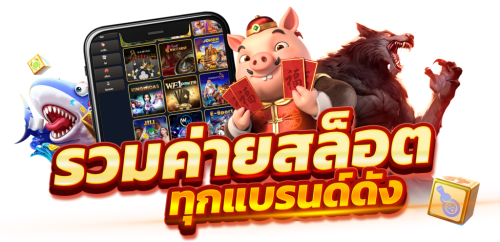 WON22 เว็บเดิมพันมาตรฐานใหม่ เล่นง่าย ฝากไว ลุ้นได้ทุกวัน